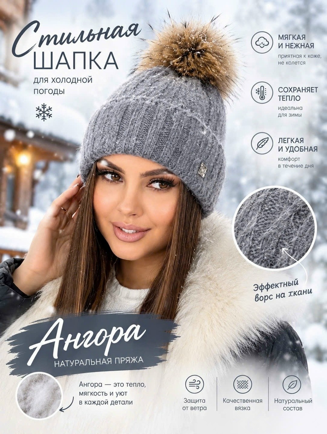 шапка зимняя теплая с помпоном вязаная aliku,шапка женская с помпоном зимняя вязаная,шапка вязаная зимняя,вязаные шапки,вязаная шапка с помпоном
