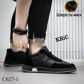 Кроссовки