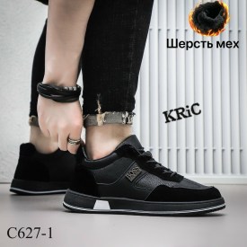 Кроссовки