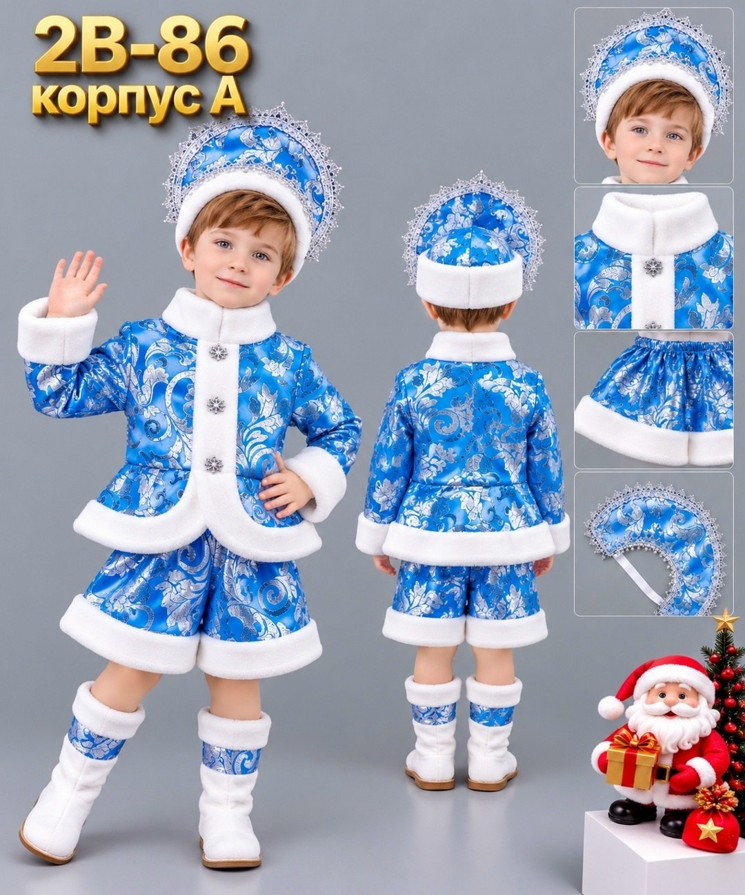 детский карнавальный костюм для девочек снегурочка гжель,костюм снегурочка новогодняя,карнавальный костюм снегурочка гжель арт. 1515,костюм снегурочка,костюм снегурочки