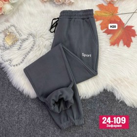 Брюки