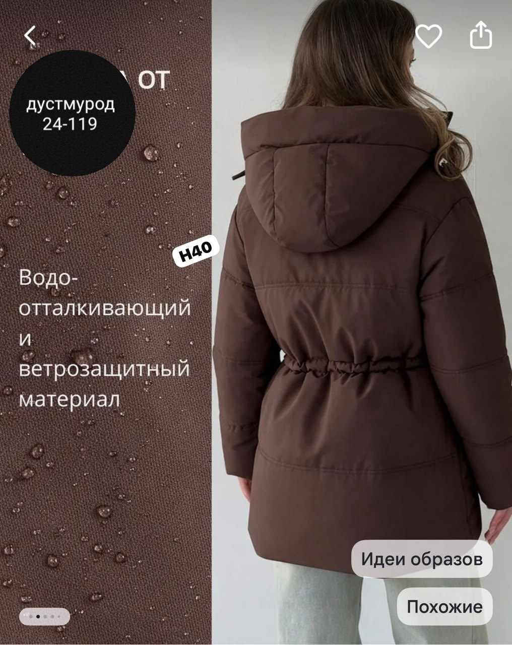 куртка демисезонная женская,куртка женская,куртка оверсайз,куртка,куртка зимняя женская