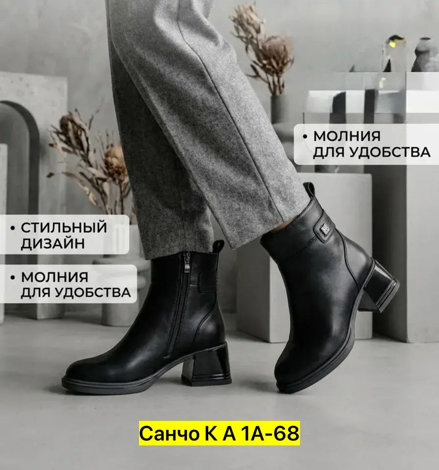 ,ботинки женские, женская, зимняя женская,полусапоги