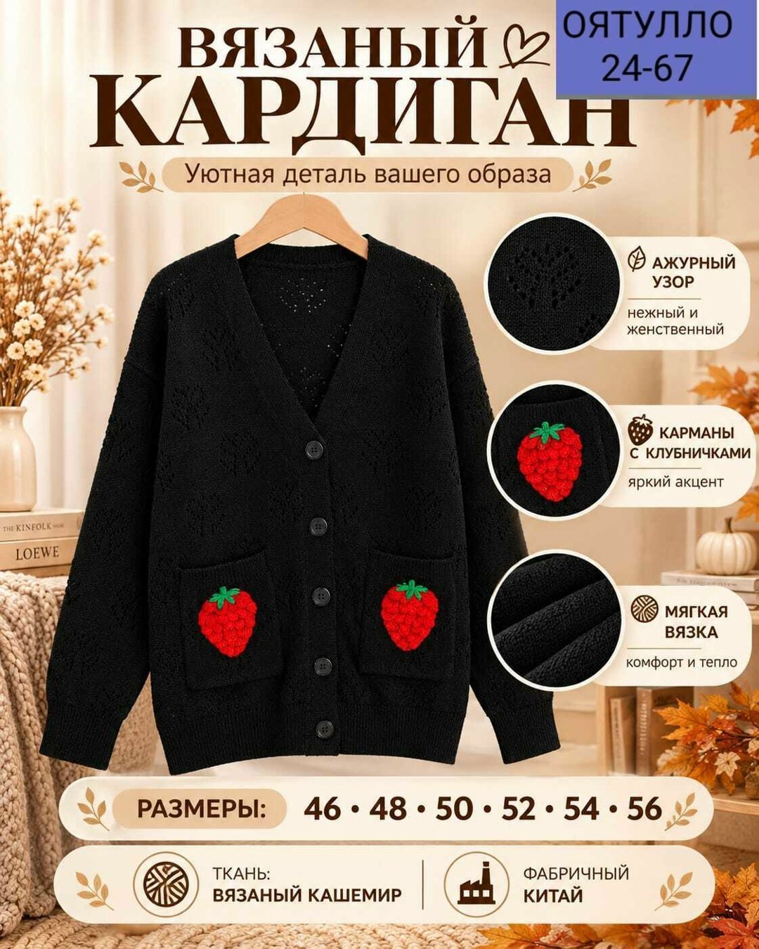 кардиган вязаное,кардиган бежевый,кардиган женский,вязаный оверсайз кардиган на пуговицах androsa 209304012,кардиган с пуговицами