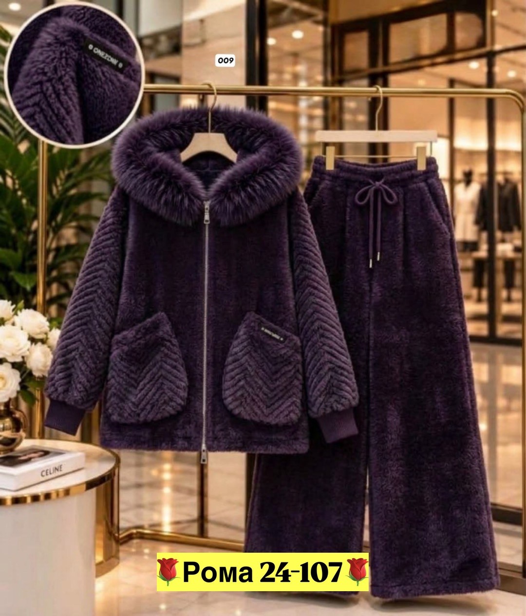 теплые костюмы,женский костюм,костюм brunello cucinelli,костюм двойка кашемир,