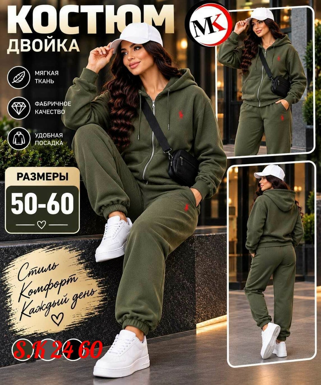 костюм спортивный женский,женский костюм на флисе,спортивный костюм женский на флисе,костюм спортивный,спортивные костюмы на флисе