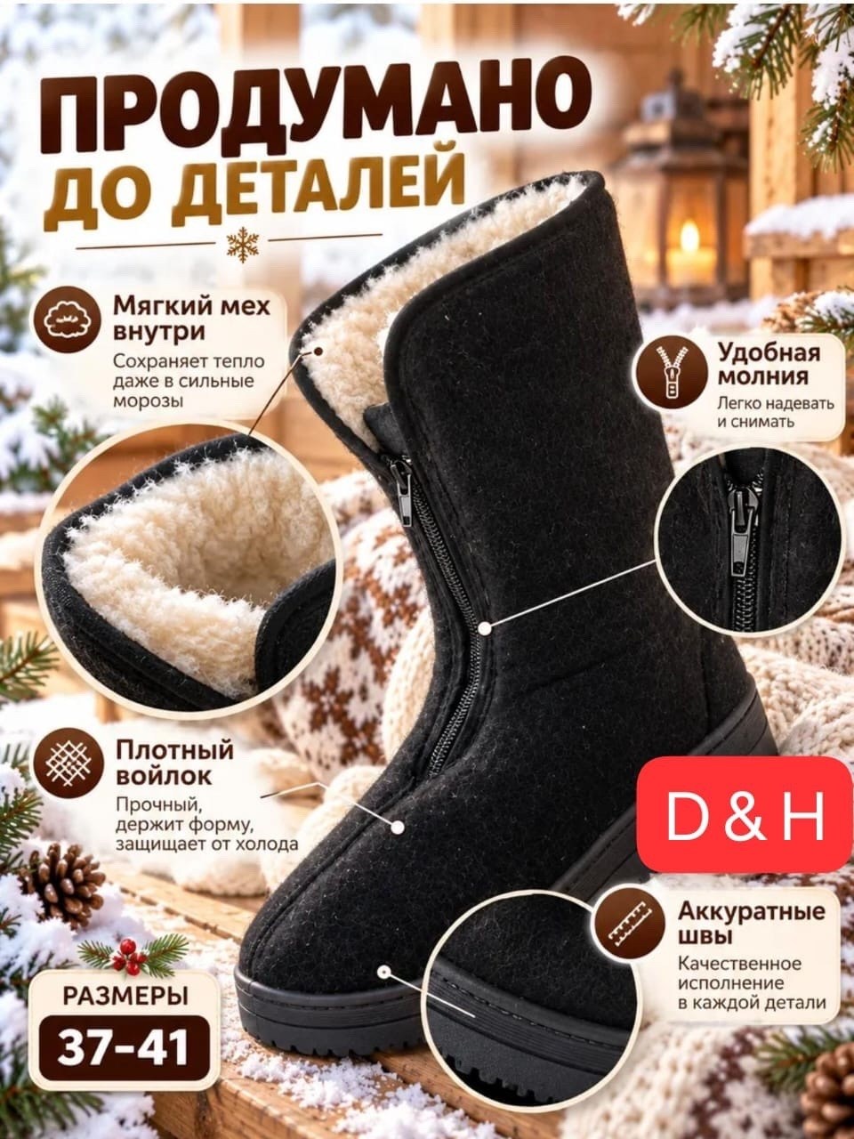 бурки прощайки валенки суконная ,сапоги суконные женские,сапоги войлочные женские,сапожки суконные,полусапоги суконные "прощай молодость" женские