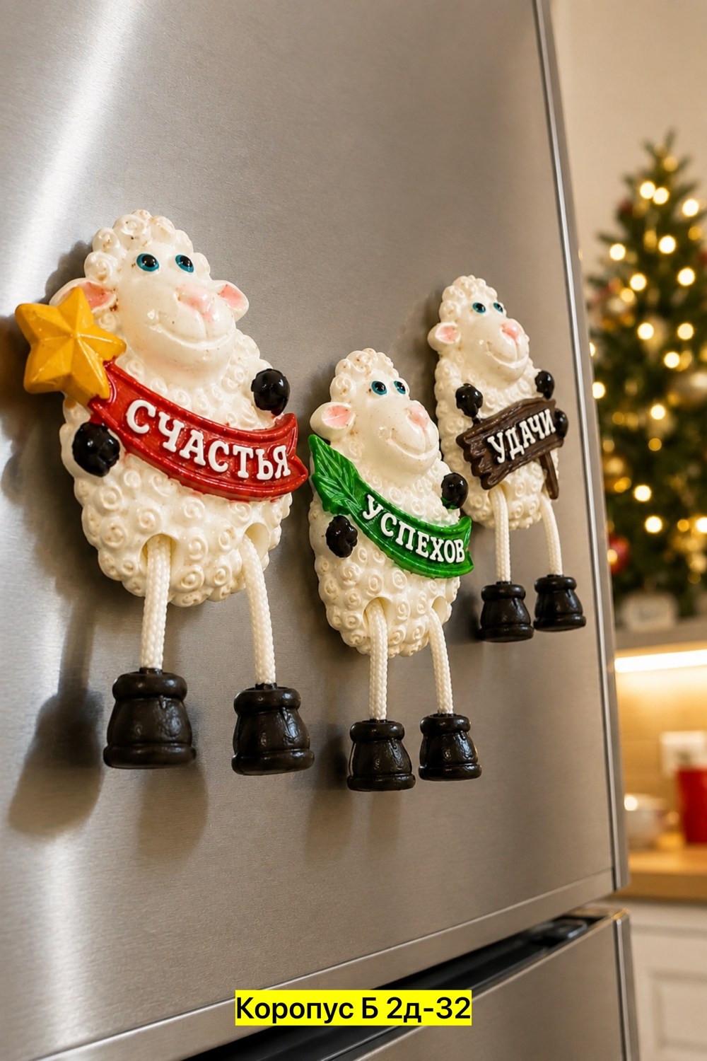 фигурка,сувенирные магниты,сувенир,барашек игрушка,овечка декор