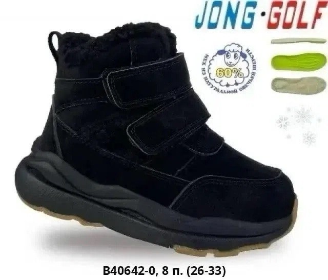 детские зимние ботинки,ботинки jong golf,,ботинки зимние,детская