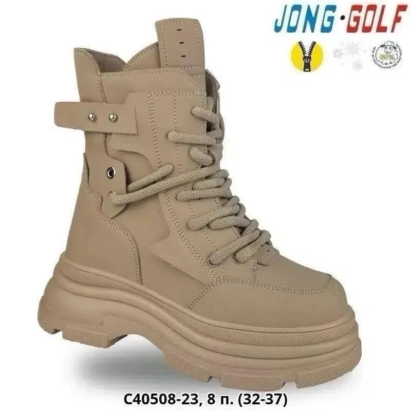 ботинки jong golf,, оптом,детская ,ботинки детские