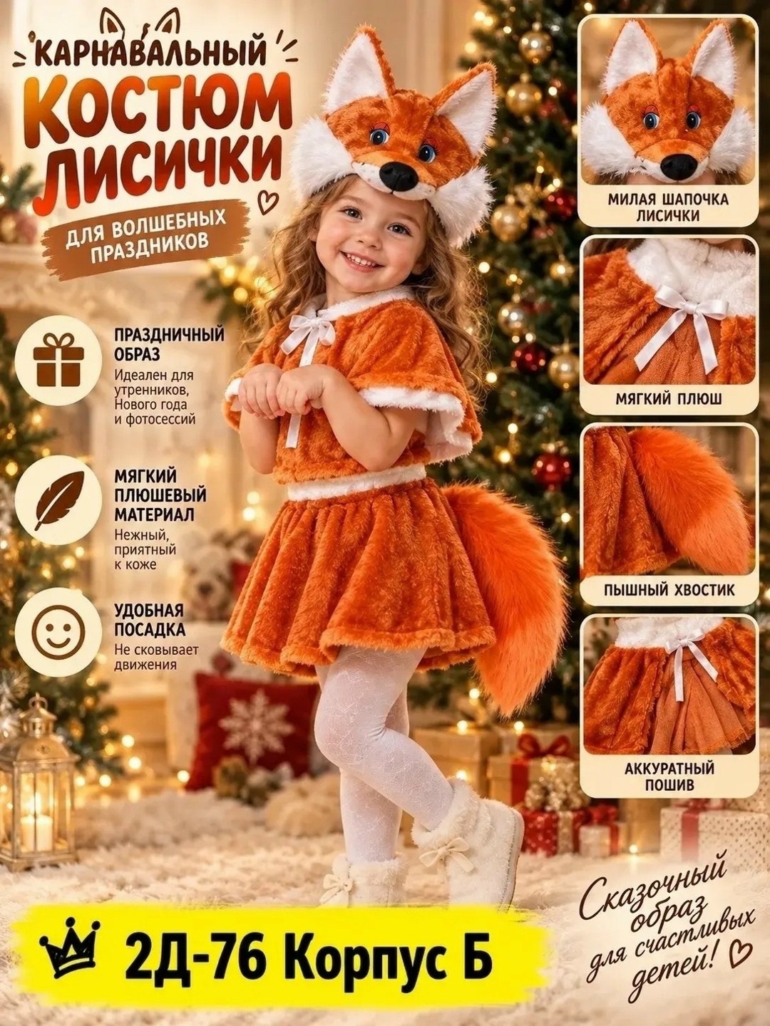 костюм карнавальный медвежонок бурый,костюм медведя для мальчика,карнавальный костюм медведя,костюм медвежонка,карнавальный костюм для мальчика "медведь бурый" р-р.110
