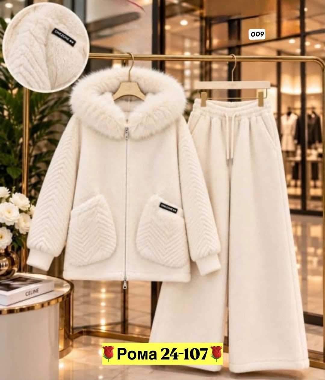 теплые костюмы,костюм женский,костюм brunello cucinelli,,cпортивный костюм теплый