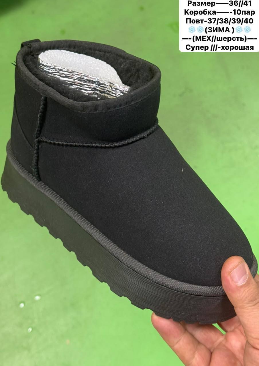 угги женские,женские угги ugg,,угги женские зимние,угги короткие