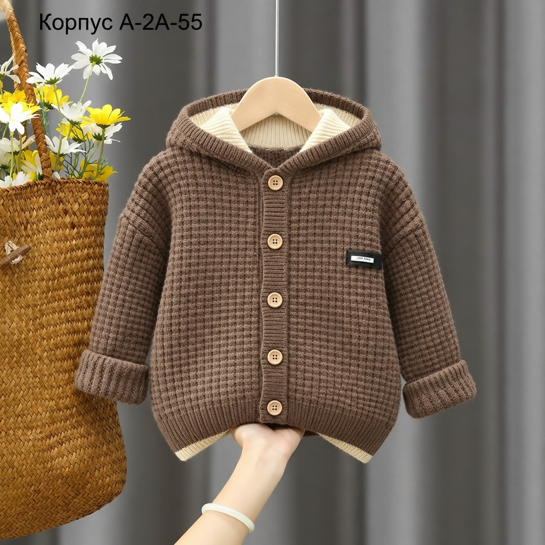 кардиган детский,кардиган для малыша,кардиган для мальчика,теплая кофта,детский вязаный кардиган