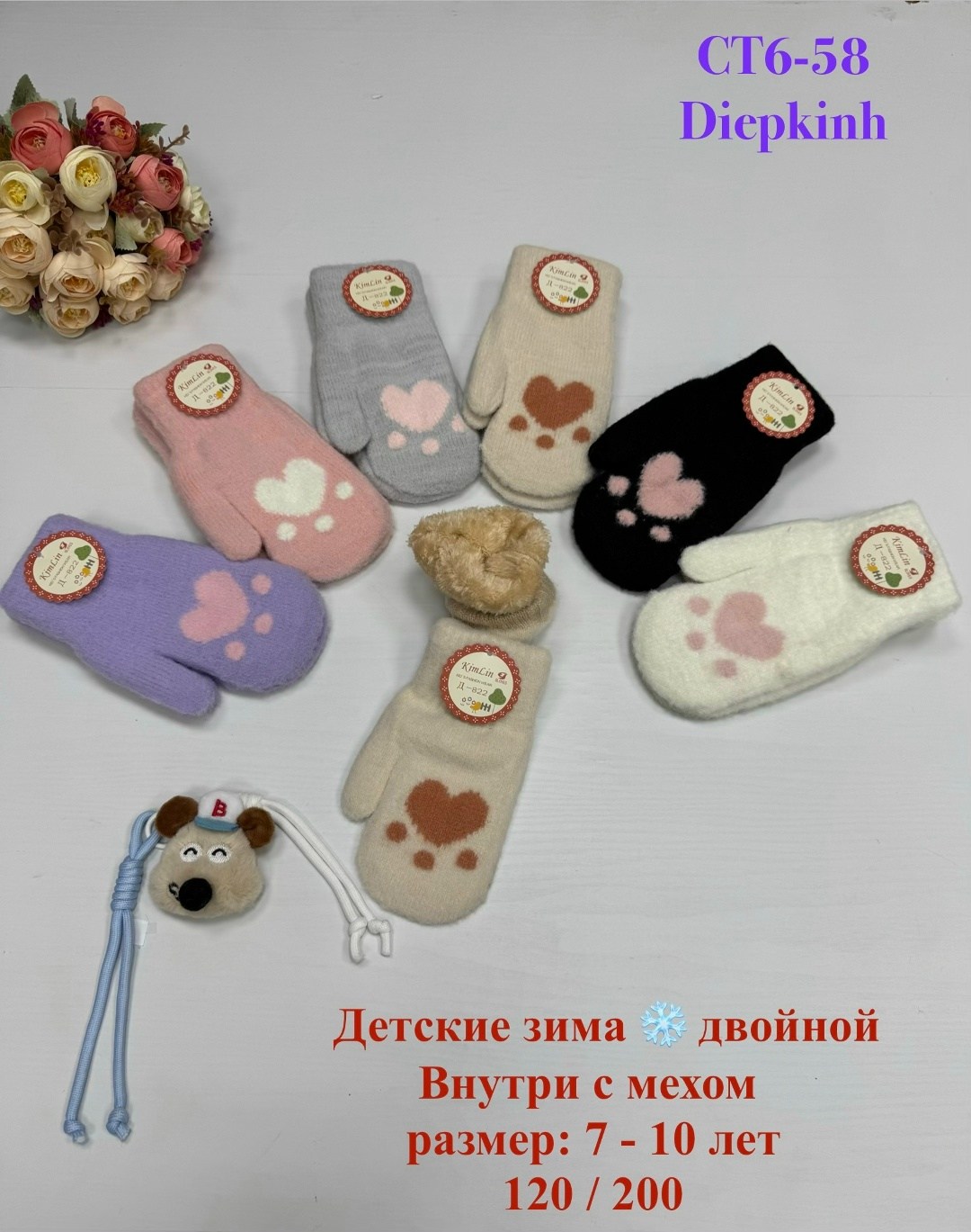 варежки детские,варежки детские двойные,варежки детские шерстяные,перчатки варежки детские,детские перчатки