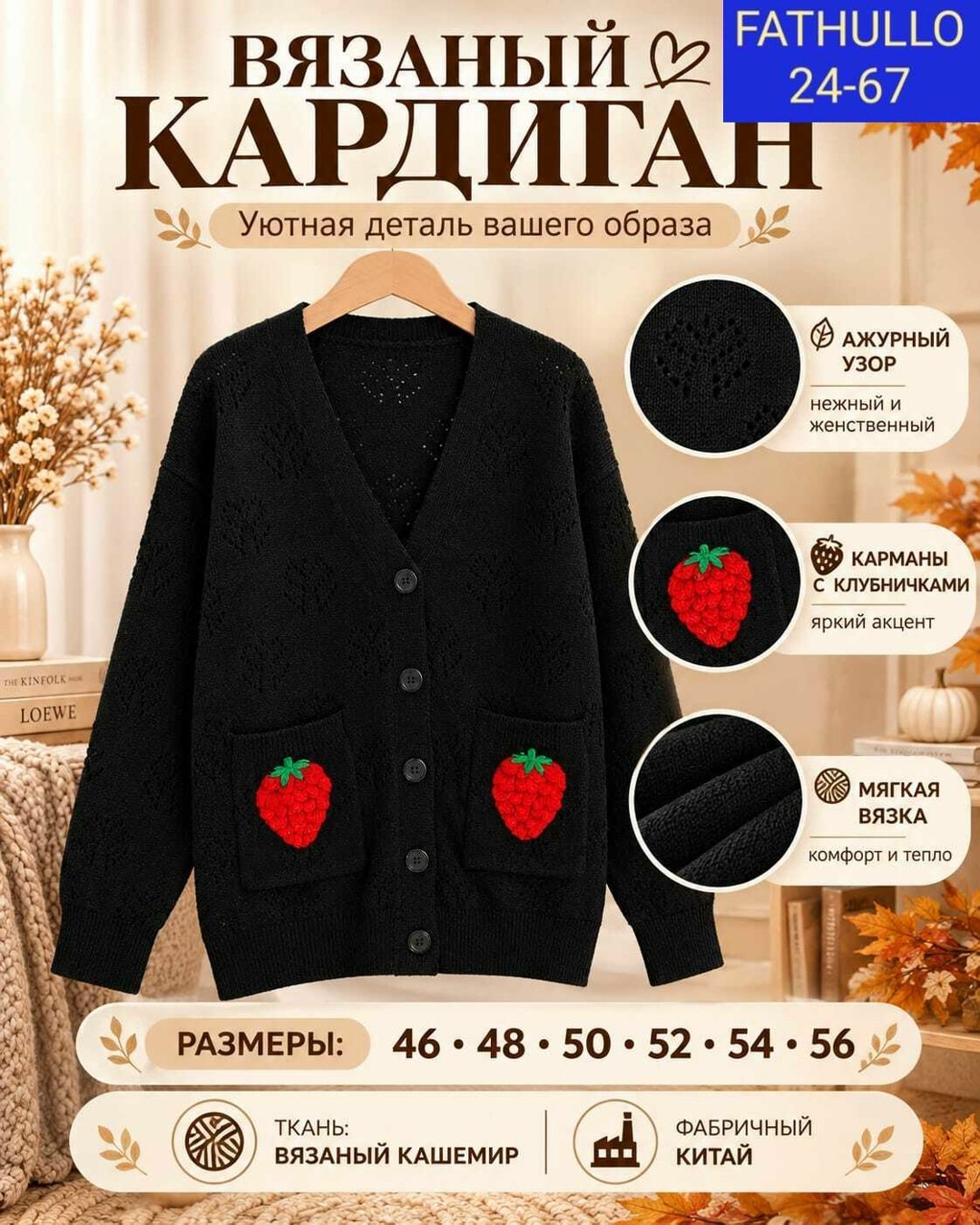 кардиган вязаное,кардиган бежевый,кардиган женский,кардиган,вязаный оверсайз кардиган на пуговицах androsa 209304012