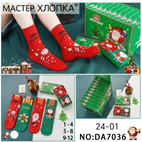 Носки