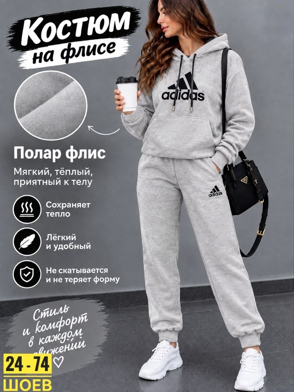 костюм спортивный,женские спортивные костюмы,костюм спортивный adidas костюм спортивный,cпортивный костюм теплый женский,спортивный костюм adidas