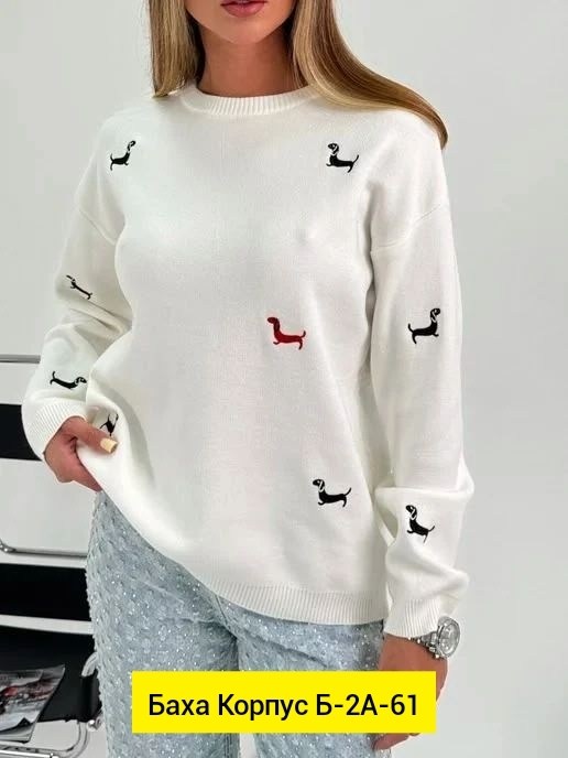 женская кофта,нежный свитер с собачками beststyle 540151261,свитера женские,свитер женский кофта,свитер с вышивкой