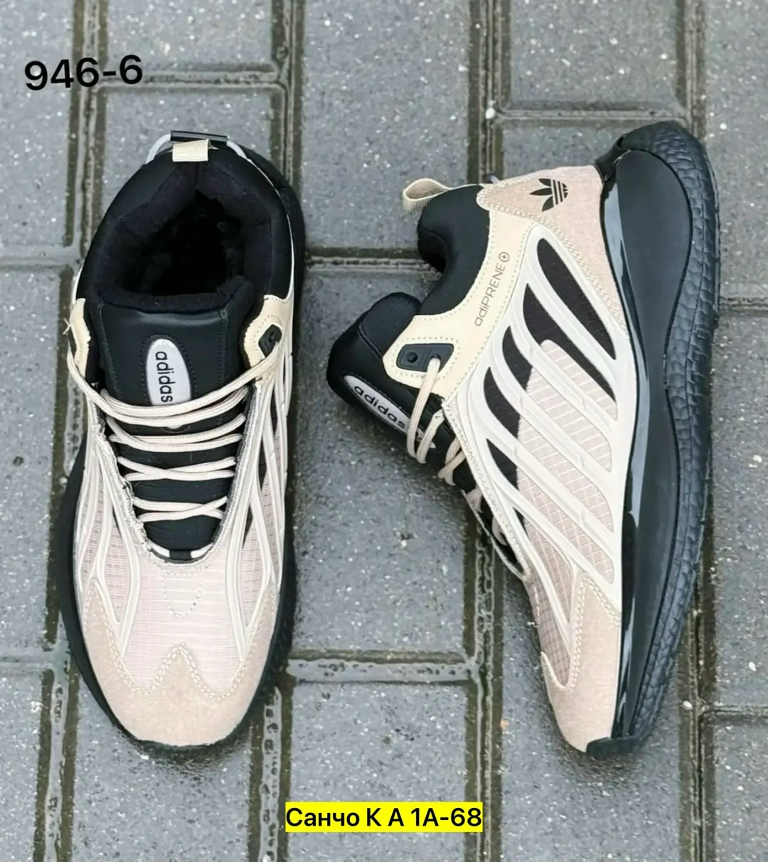 кроссовки мужские adidas,кроссовки adidas,кроссовки,зимние кроссовки adidas,кроссовки адидас