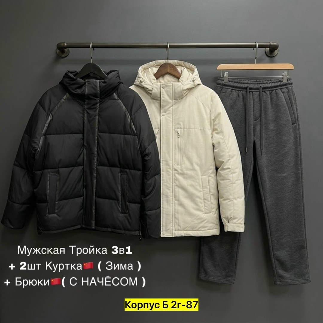 мужские спортивные костюмы,комплект одежды мужской,теплый спортивный костюм мужской,костюм тройка мужской,спортивный костюм мужской зимний