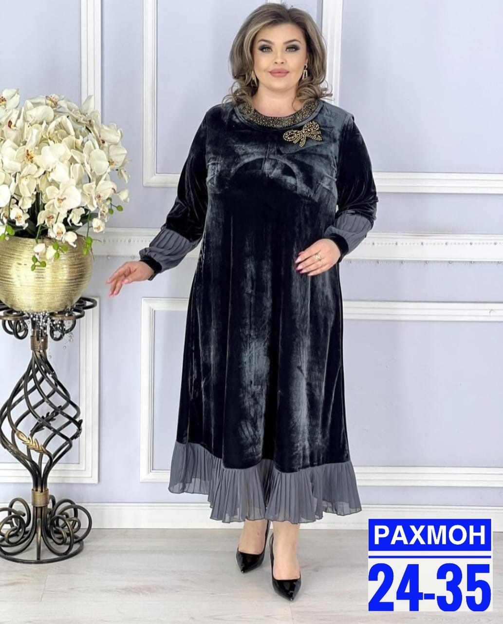 женское платье больших размеров,платье женская,платье велюр,платье большие размеры,платье велюровое большого размера