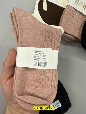 Носки