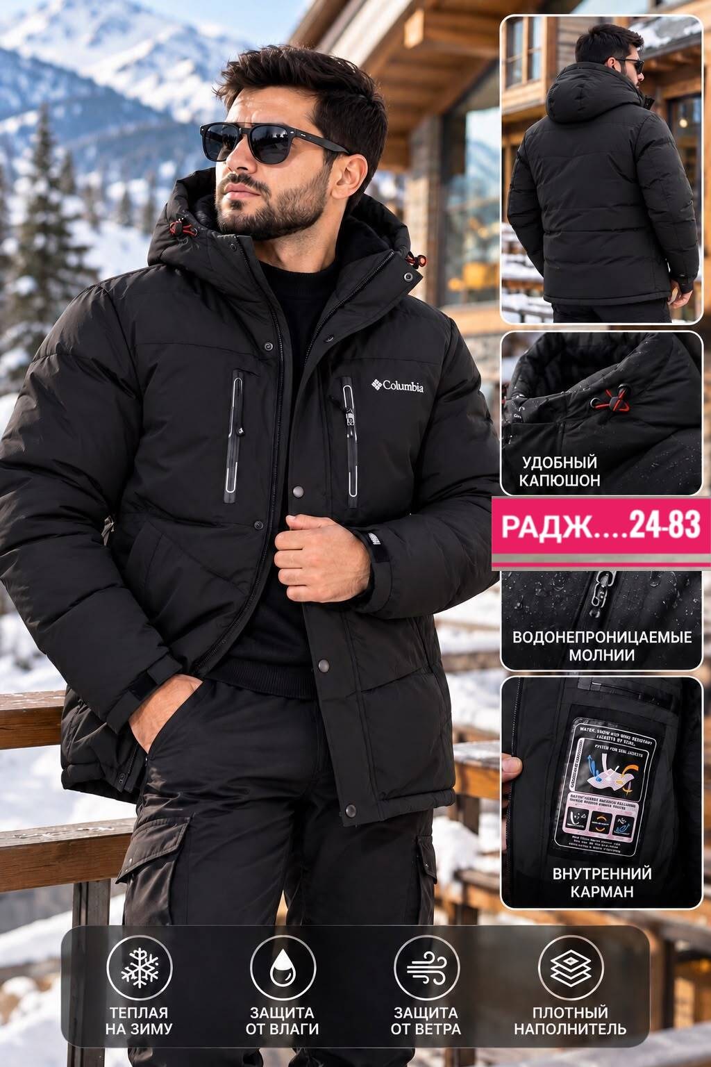 куртка мужская зимняя с капюшоном аляска парка,куртка мужская зимняя с капюшоном,мужская куртка зимняя,зимние куртки,куртка мужская зимняя с капюшоном аляска парка -30