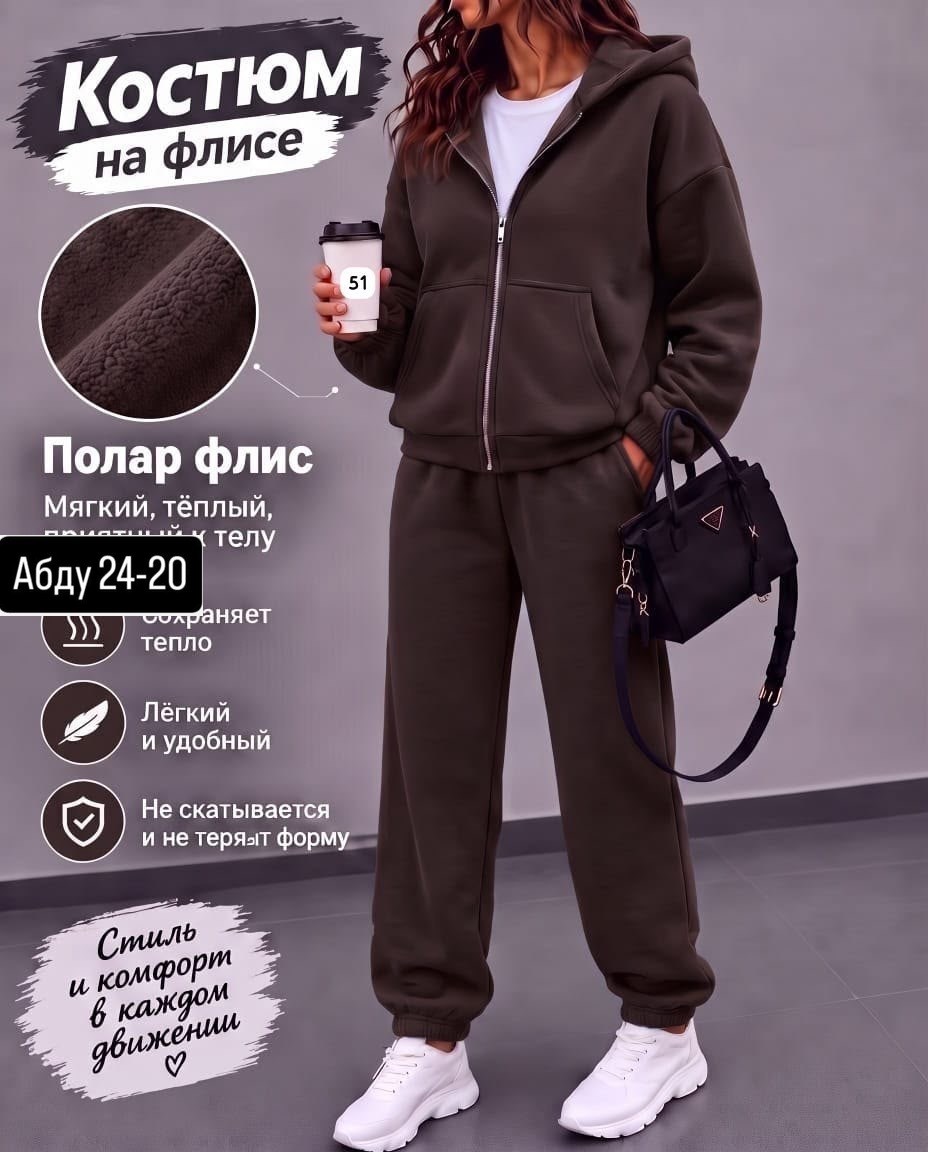 костюм спортивный тëплый на флисе,спортивный костюм женский на флисе,костюм женский на флисе,костюм спортивный на флисе,спортивные костюмы