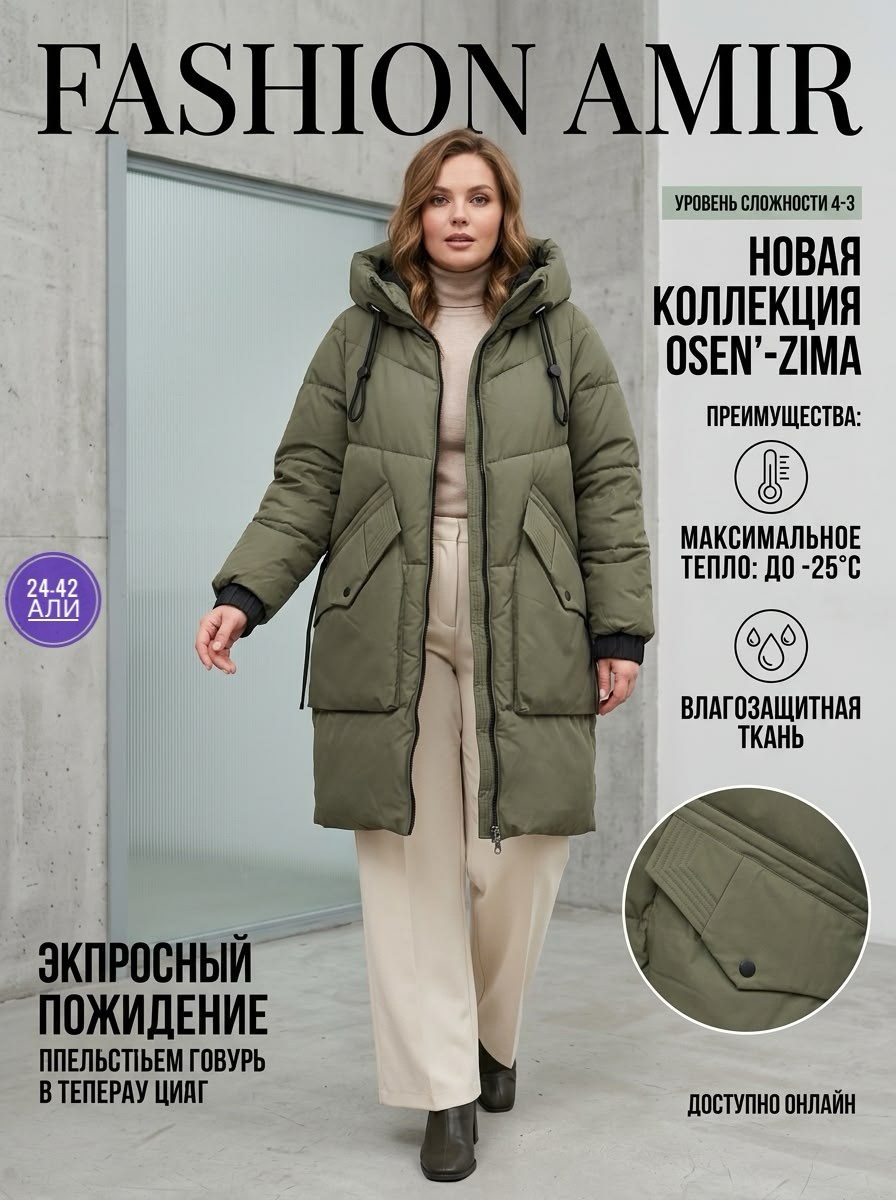 пуховик,пуховик для женщин,пуховик женский,куртка зимняя женская,куртка женская