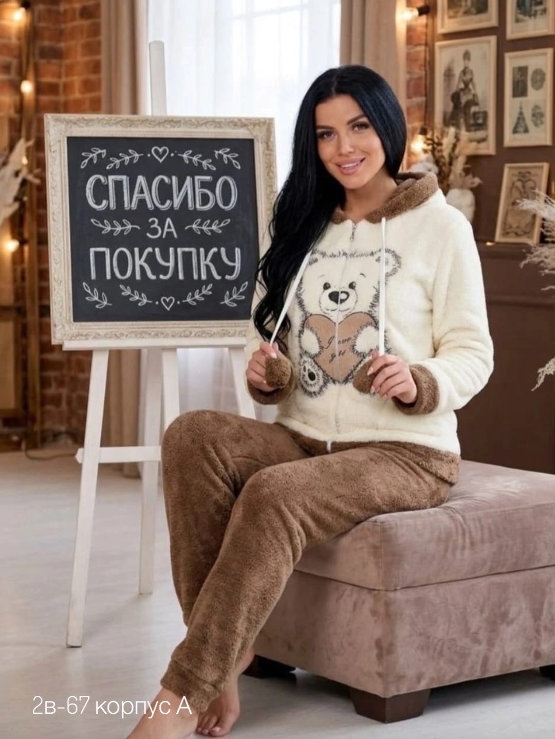 пижама женская теплая,костюм теплый женский домашний пижама плюшевая,костюм теплый женский домашний пижама плюшевая h’rose brand,домашний костюм велсофт,комплект пижама