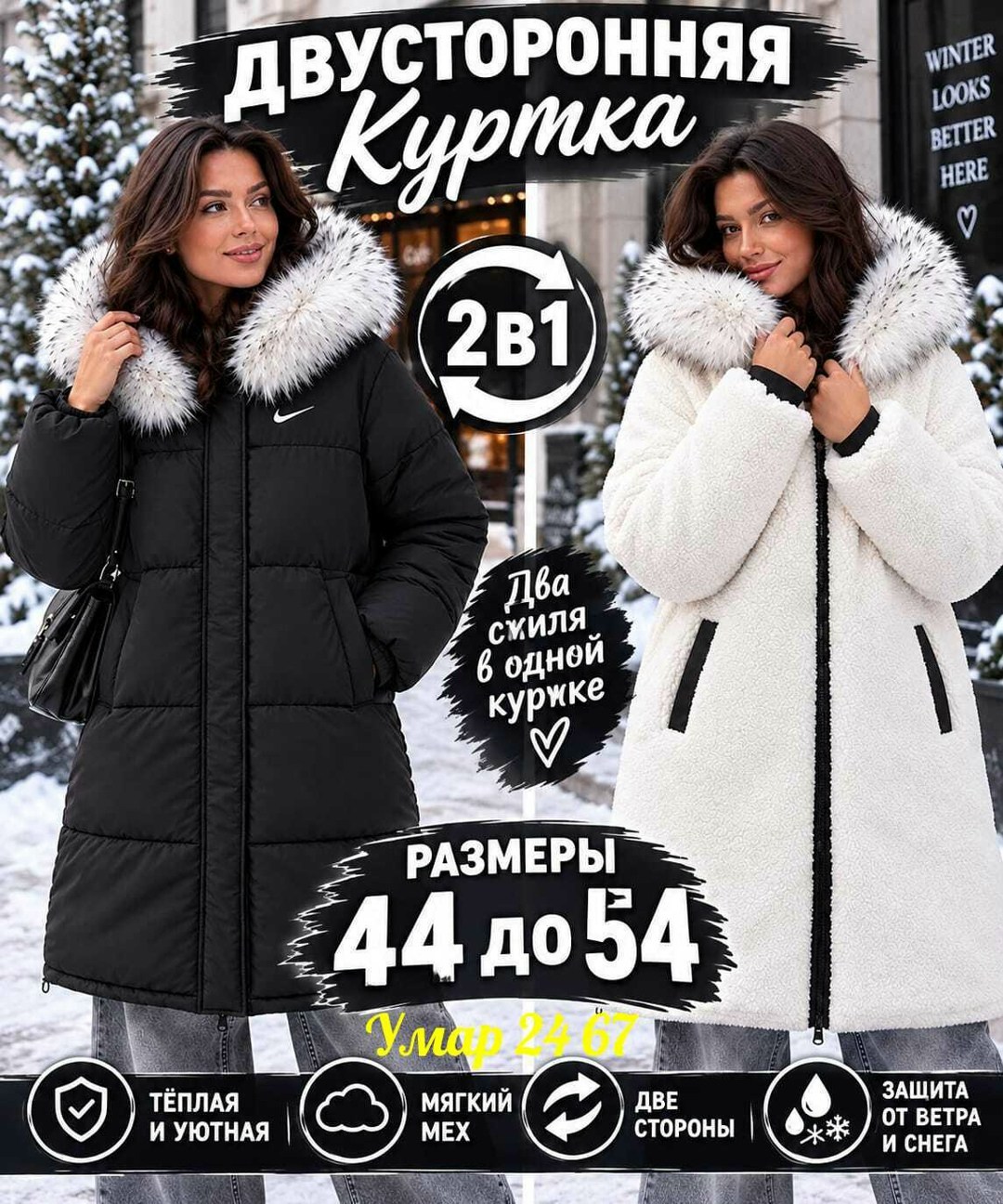 женская зимняя куртка,пуховик женский,куртка женская,зимняя куртка,куртка