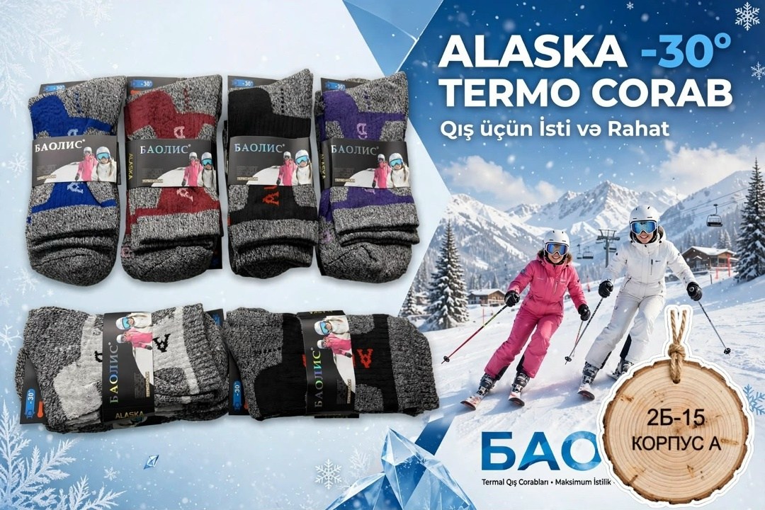 термоноски alaska 4 пары,термоноски аляска мужские,термоноски мужские зимние,термоноски теплые,термоноски аляска
