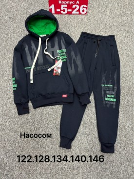 Костюм