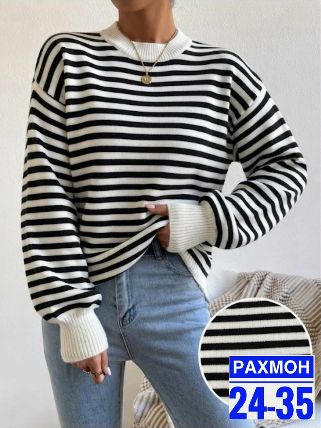 кофта женская,джемпер в полоску,джемпер,кофта повседневная,модная кофта