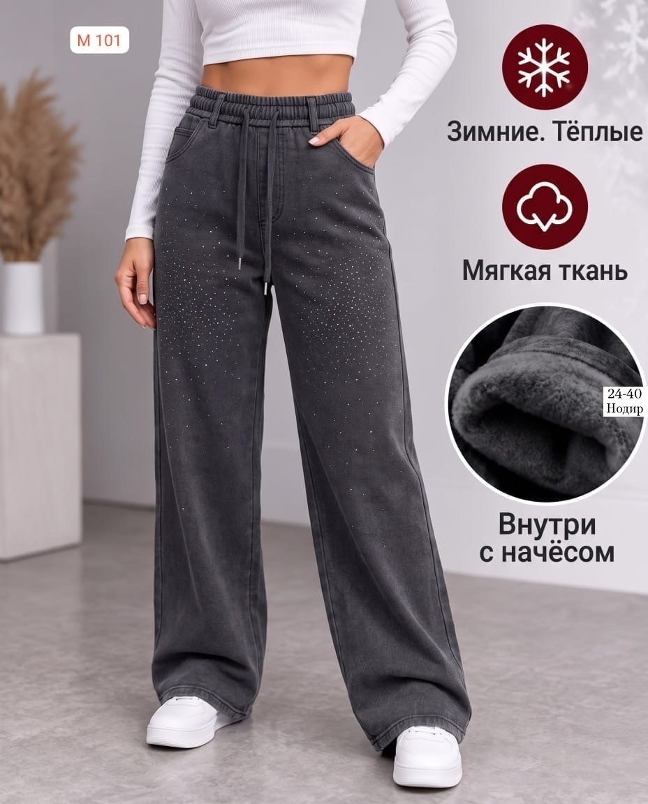 женские брюки палаццо,штаны варенка,брюки спортивные,брюки широкие,брюки прямые