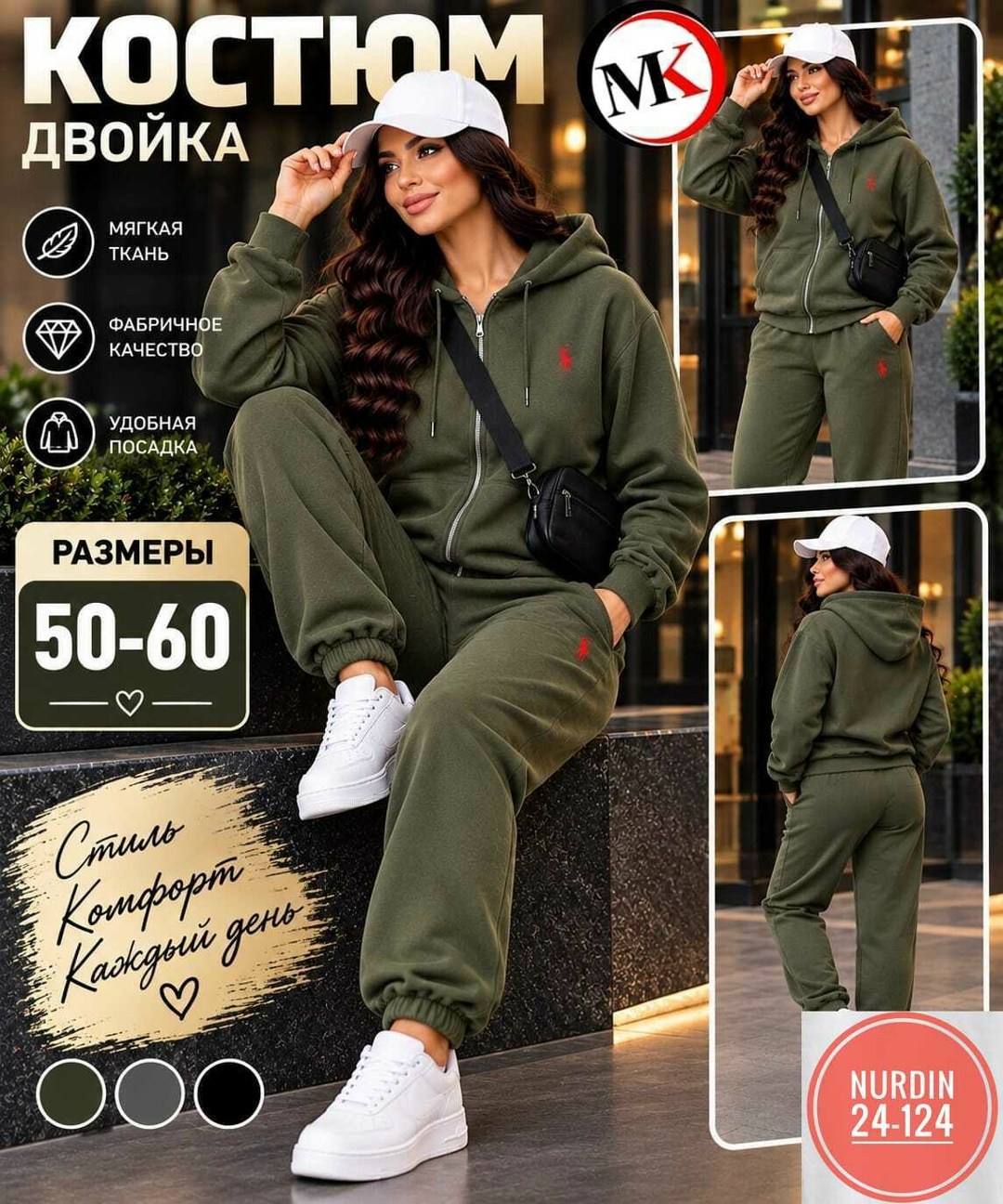 теплый спортивный костюм на флисе,костюм женский спортивный на флисе,теплые костюмы женские спортивные на флисе,спортивные костюмы на флисе,костюм спортивный женский