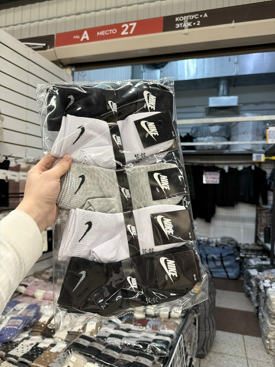 носки мужские 10 пар nike,комплект носков nike,носки мужские,носки мужские 10 пар,носки nike высокие