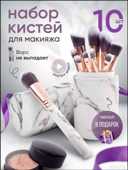 Одежда