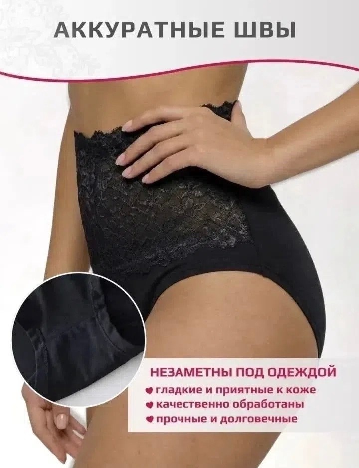 трусы женские 5 шт,женская нижнее белье,комплект трусов 10 шт,трусы женски,трусы для женщин