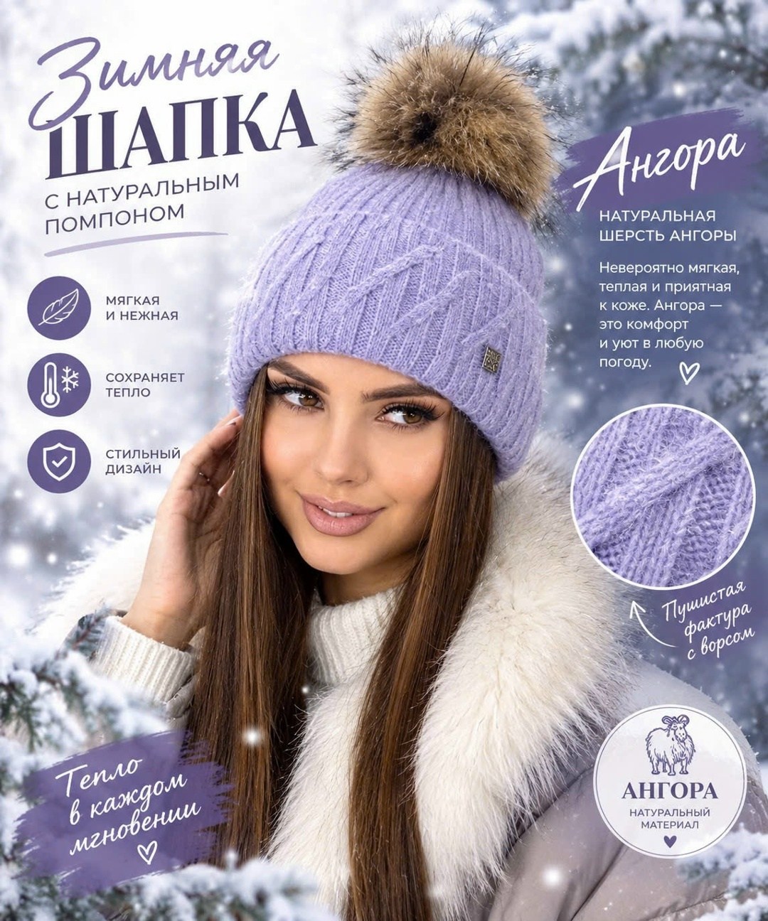 шапка зимняя теплая с помпоном вязаная aliku,шапка женская с помпоном зимняя вязаная,шапка вязаная зимняя,вязаные шапки,вязаная шапка с помпоном