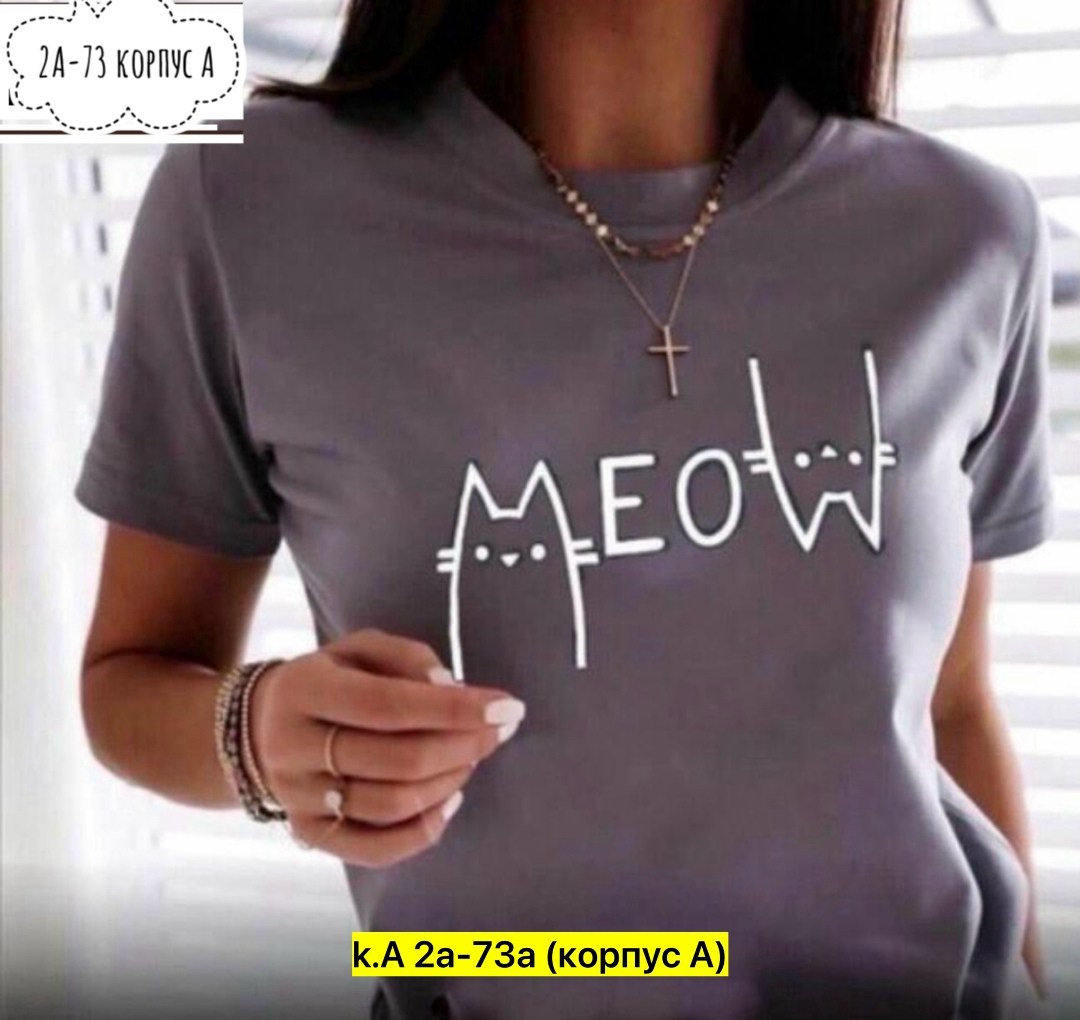 футболки женские с принтом,женская футболка,летние женские футболки,футболки для девушек,летние футболки