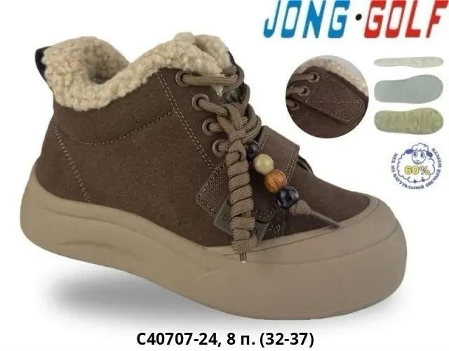 ,детские зимние ботинки, оптом,ботинки jong golf,зимняя детская