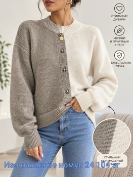 Кардиган