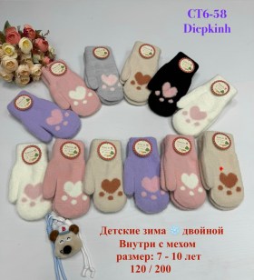 Одежда