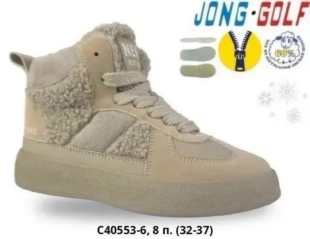 ботинки jong golf,,детские зимние ботинки, оптом,зимняя детская