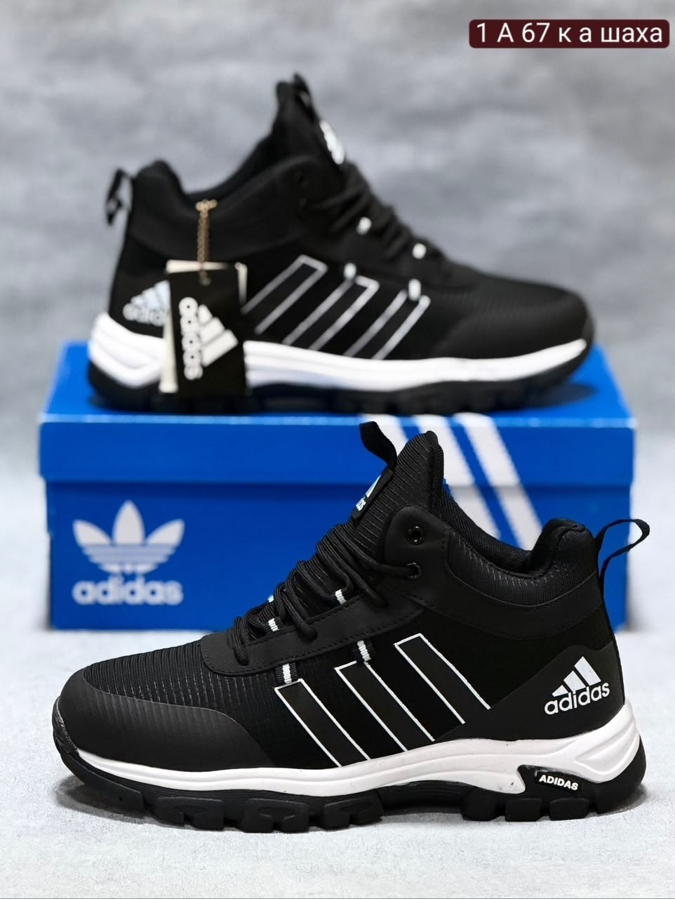 кроссовки мужские зимние adidas,кроссовки adidas climaproof зимние,кроссовки adidas зимние,кроссовки мужские зимние,кроссовки адидас мужские зимние