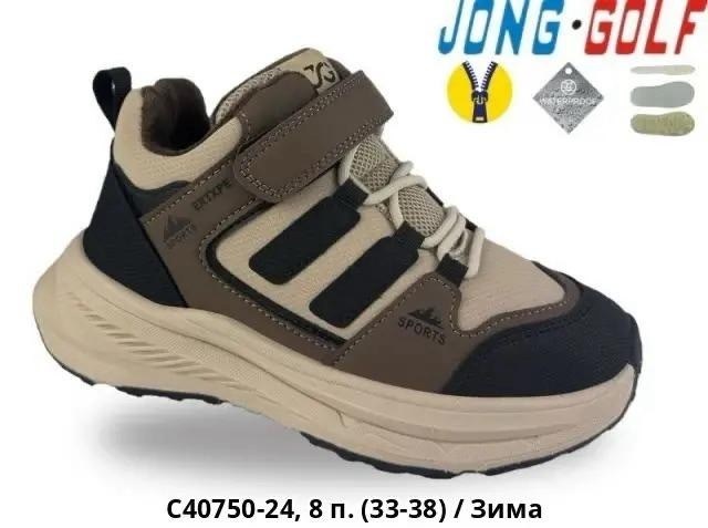 ,кроссовки закрытые,детские кроссовки,кроссовки jong golf, оптом