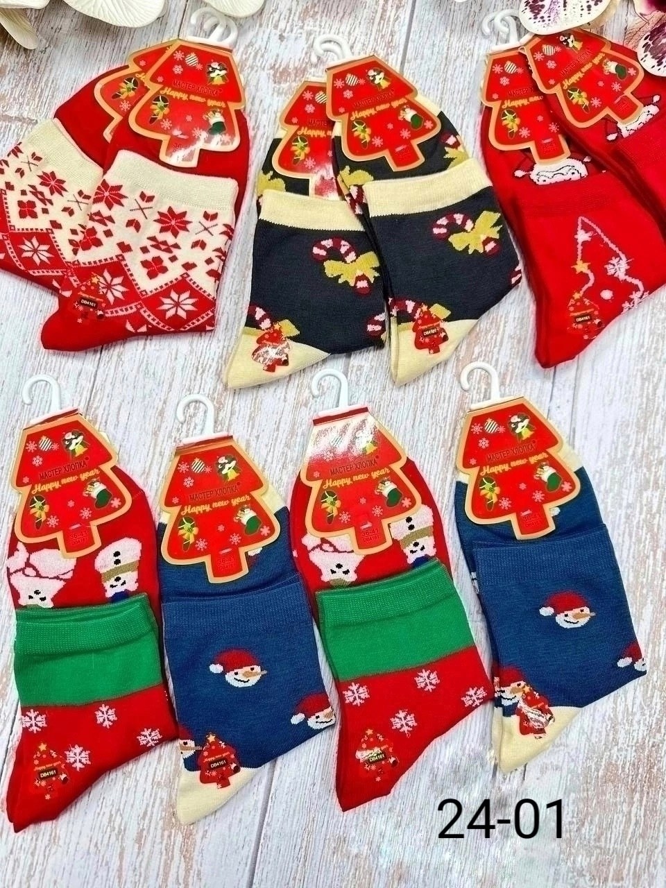 новогодние носки,носки новогодние женские,носки новогодние набор,комплект новогодних носков,носки новогодние для подарка