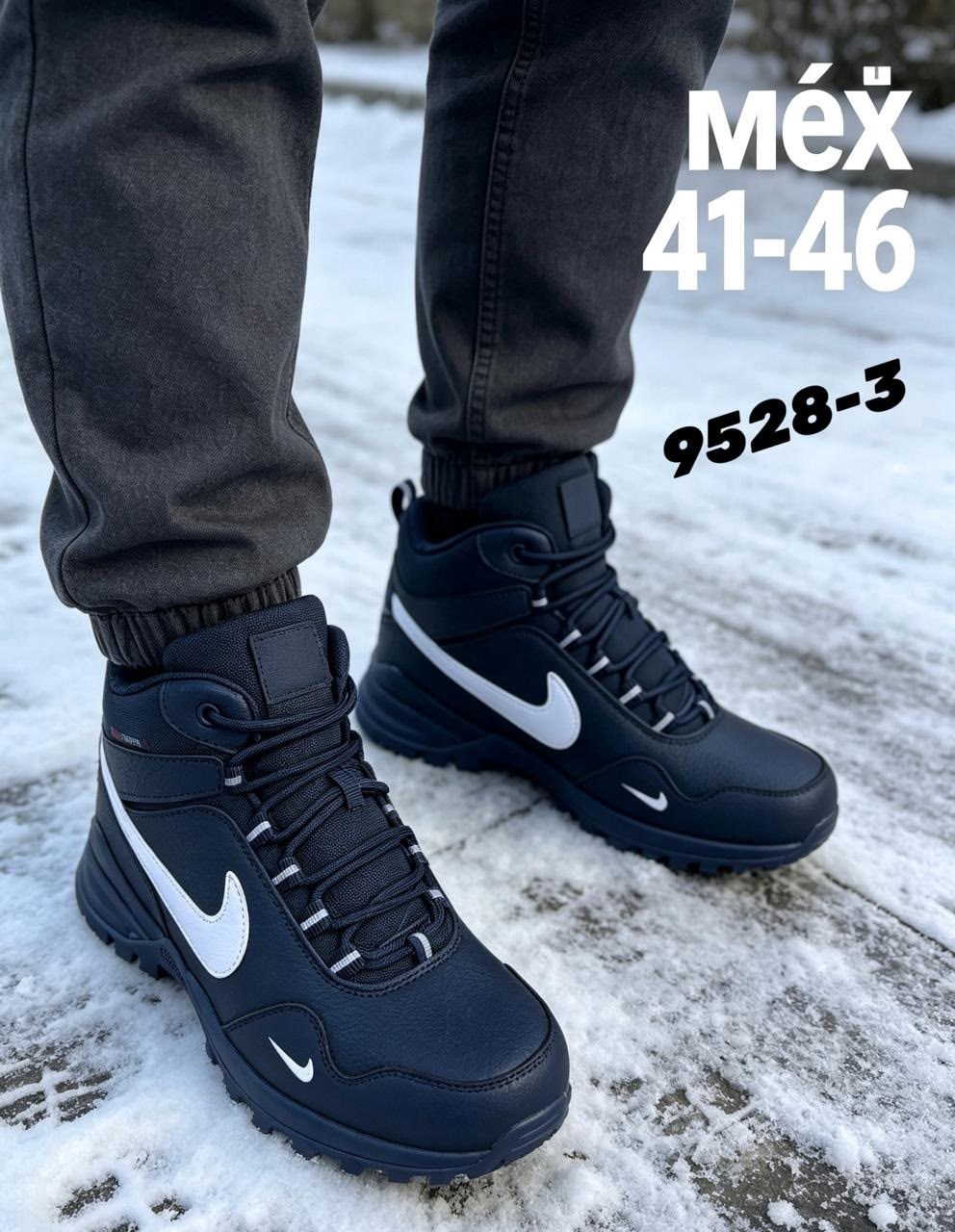 кроссовки зимние nike,кроссовки мужские nike зимние,зимние кроссовки,зимние кроссовки мужские,мужские кроссовки